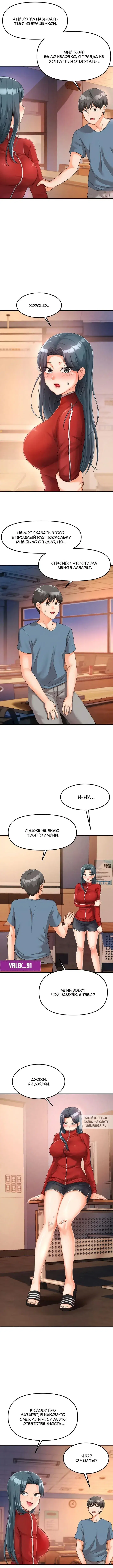 Page 3.000