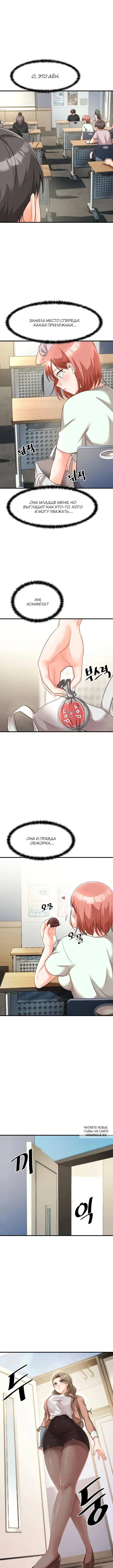Page 3.000