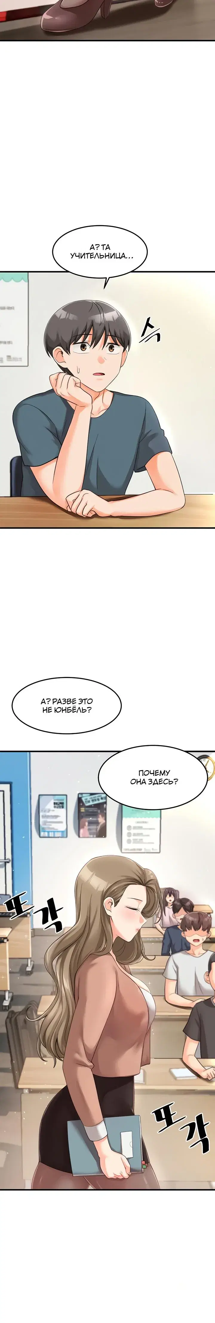 Page 3.001