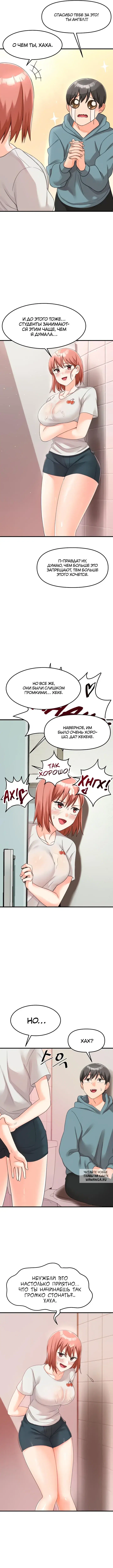 Page 3.000