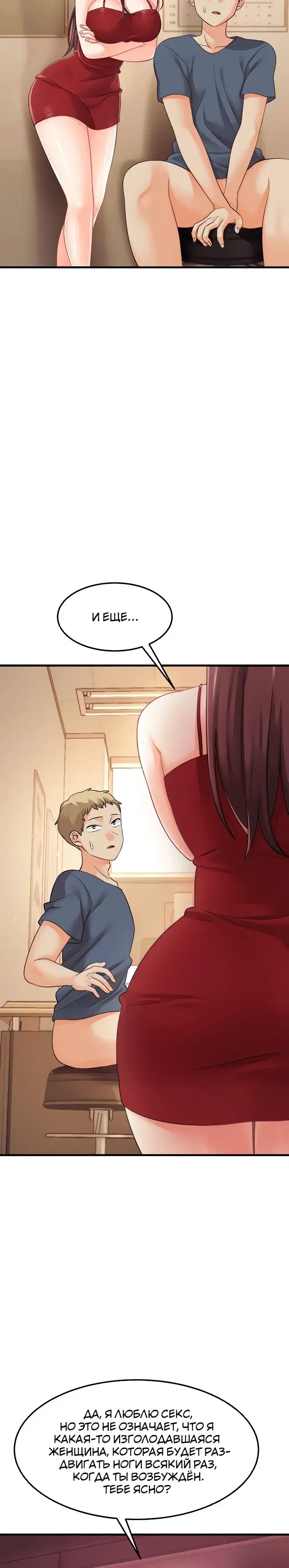 Page 3.001