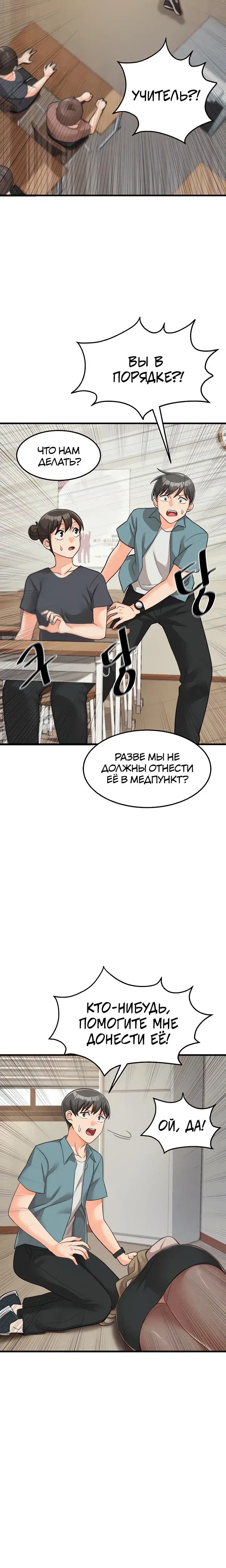 Page 3.001