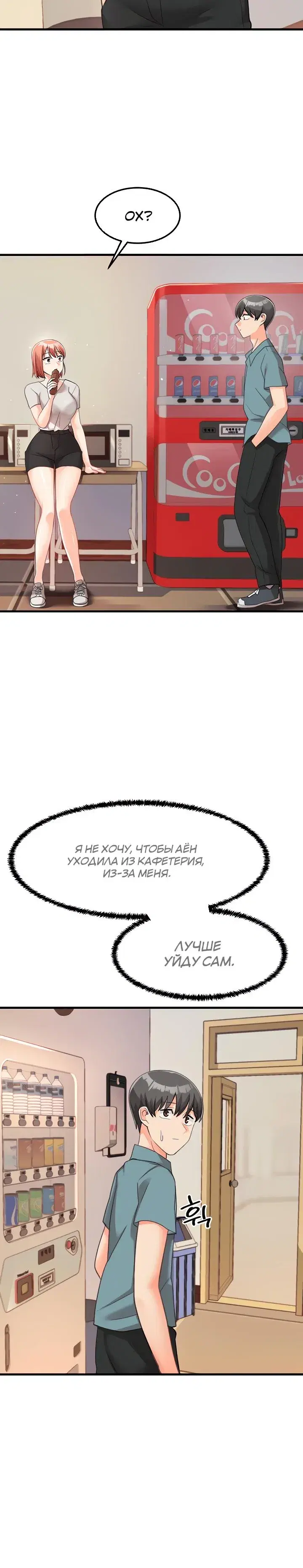Page 3.001