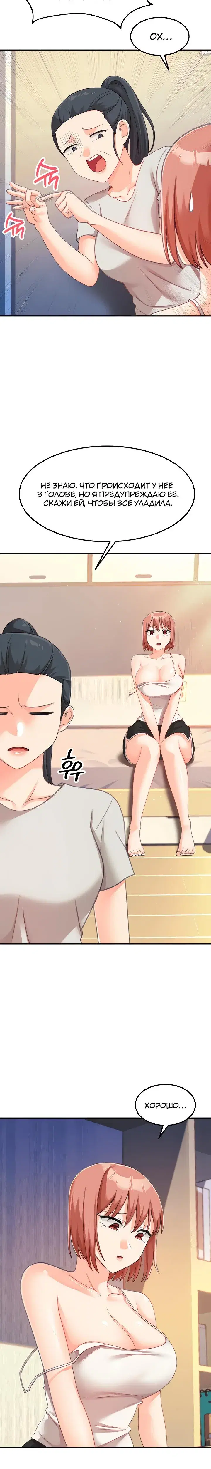 Page 3.001