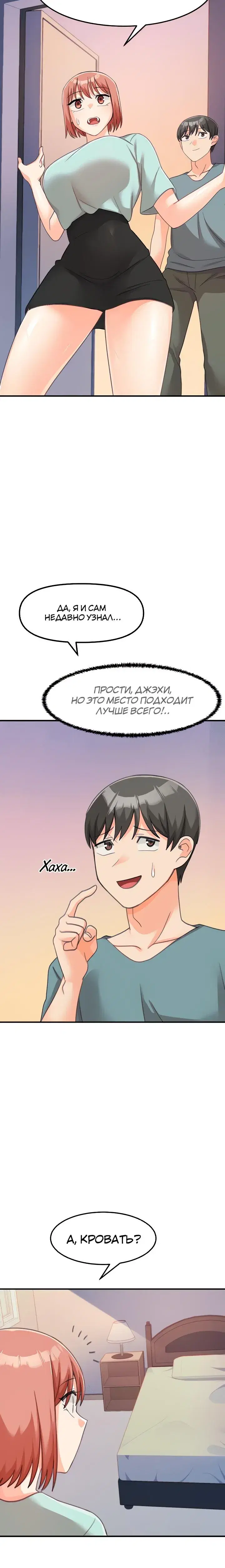 Page 3.001
