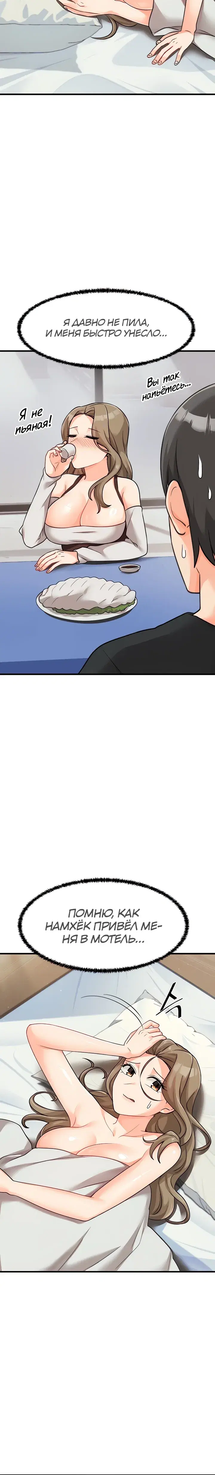Page 3.001