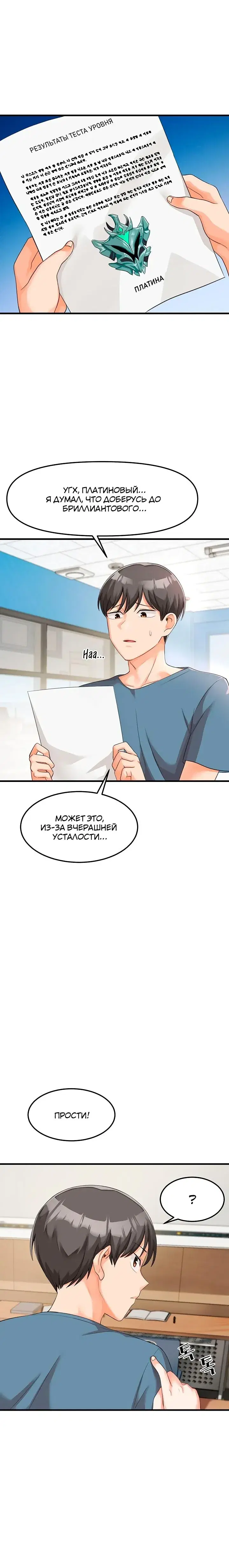 Page 4.001