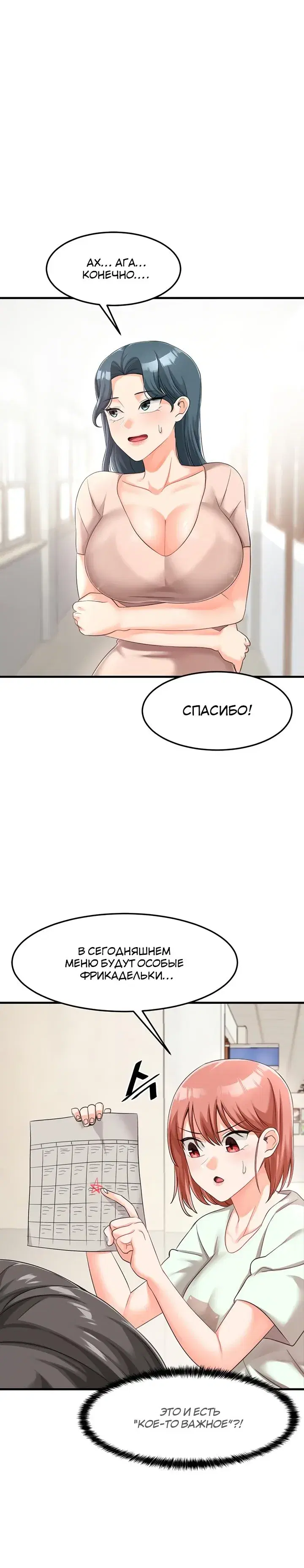 Page 4.001