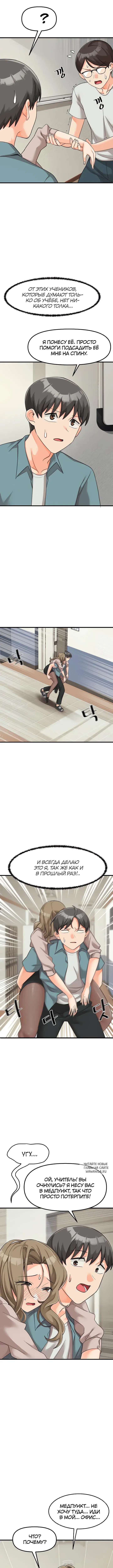 Page 4.000