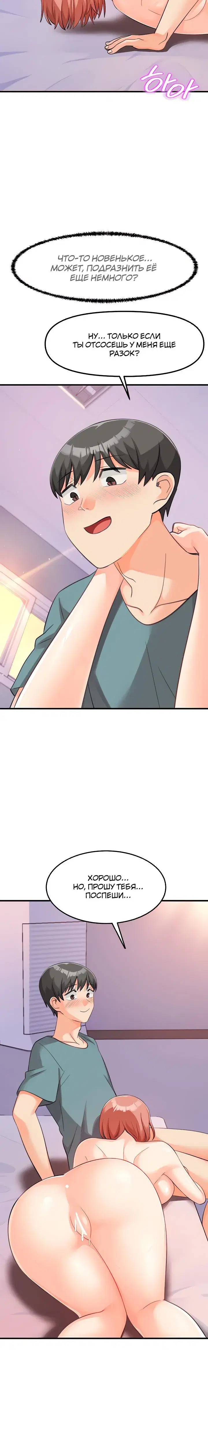 Page 4.001