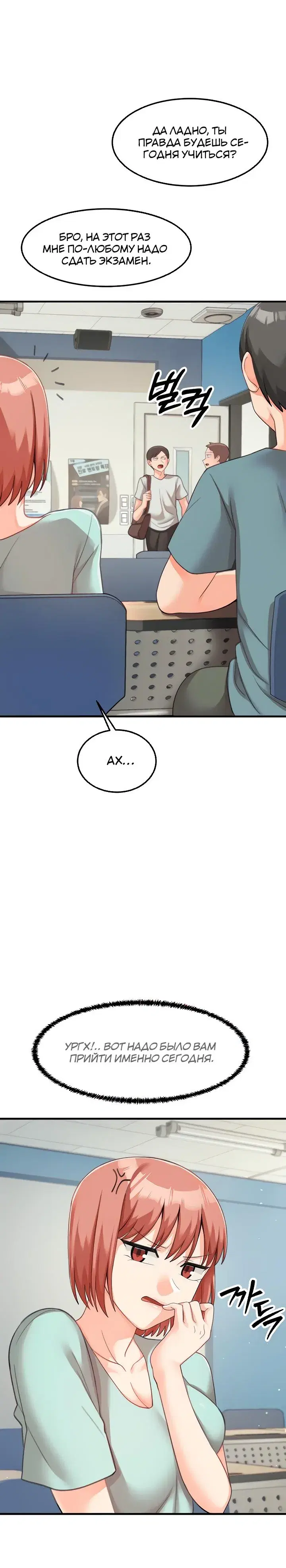 Page 4.001