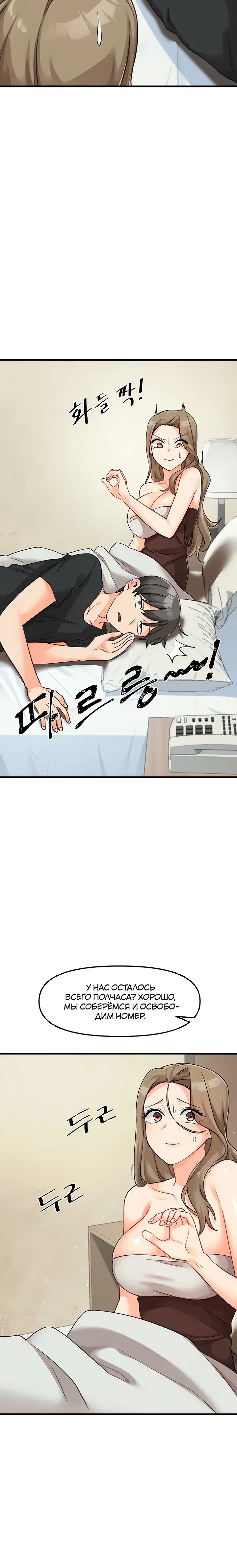 Page 4.001