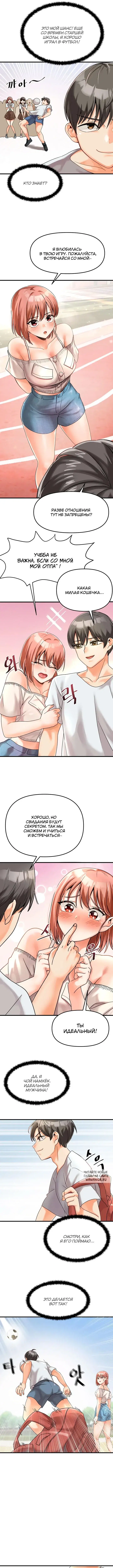 Page 5.000