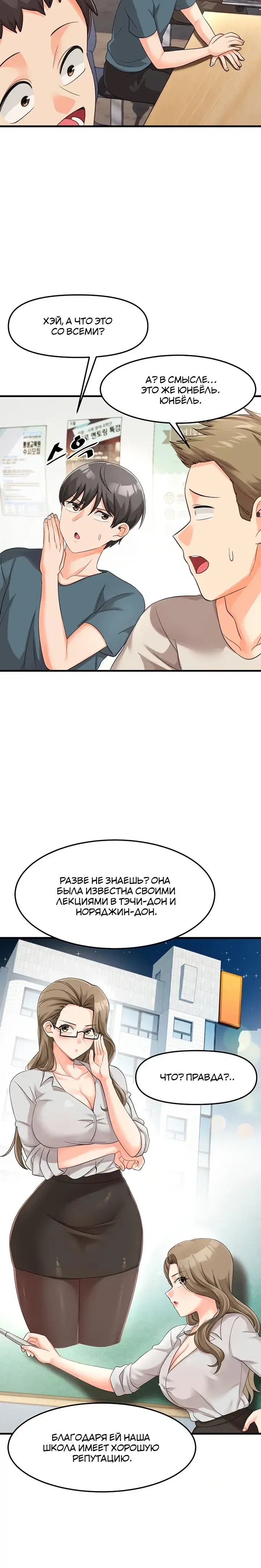 Page 5.001