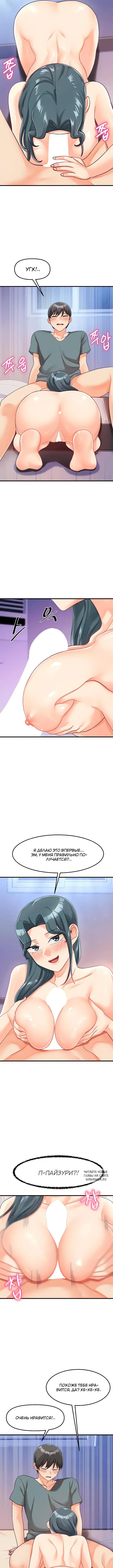 Page 5.000