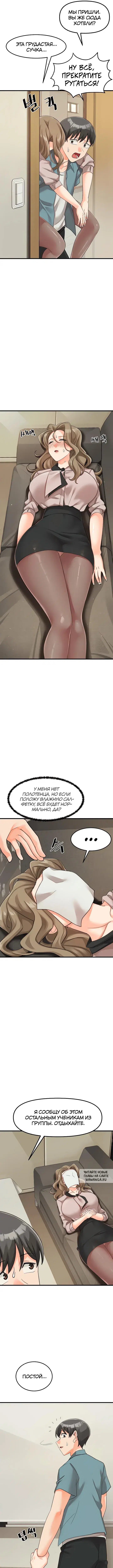 Page 5.000
