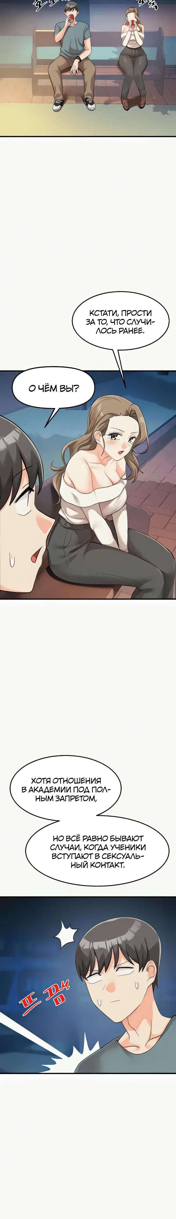 Page 5.001