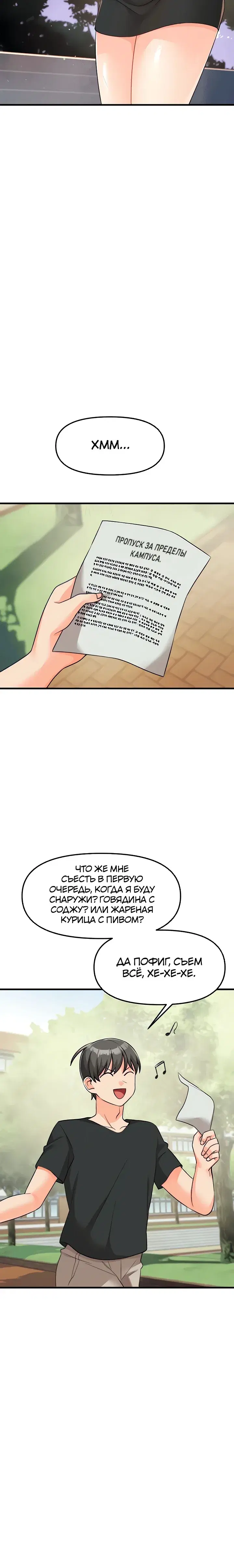 Page 5.001