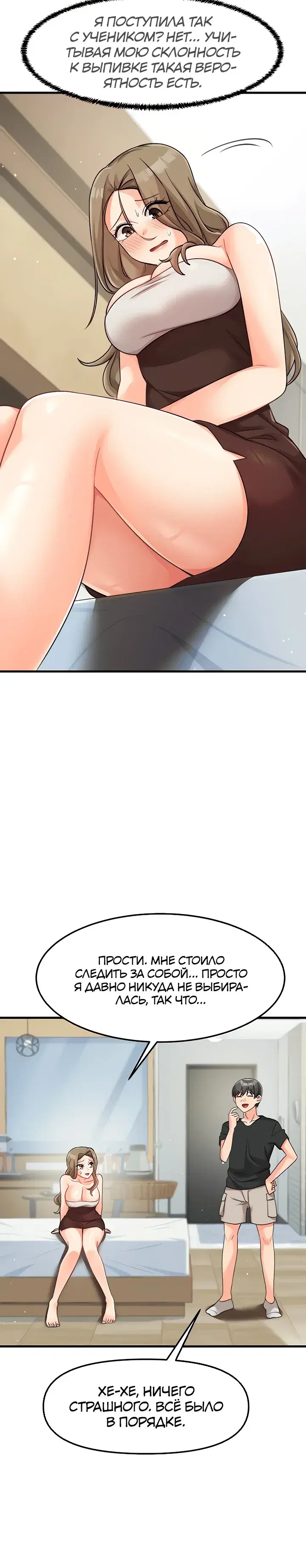 Page 5.001