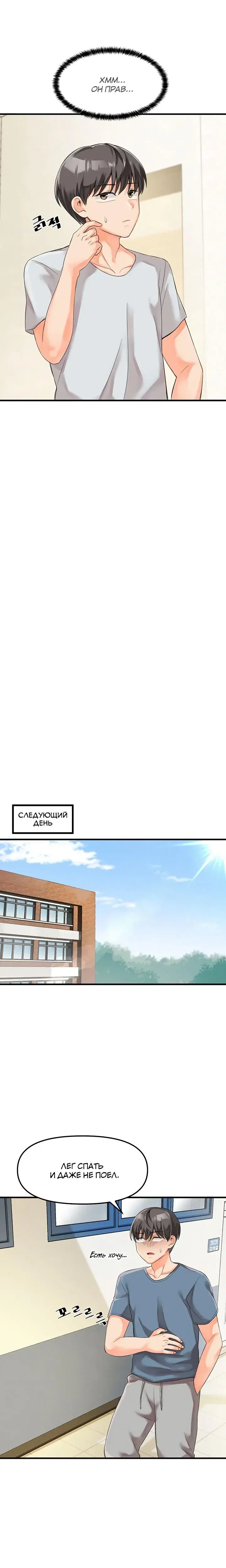 Page 6.001