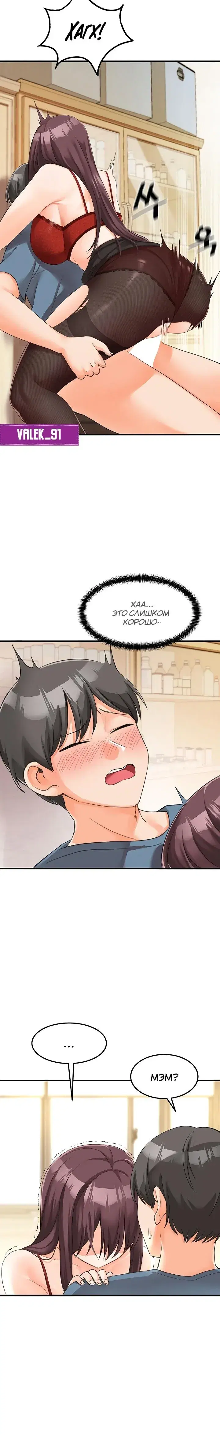 Page 6.001