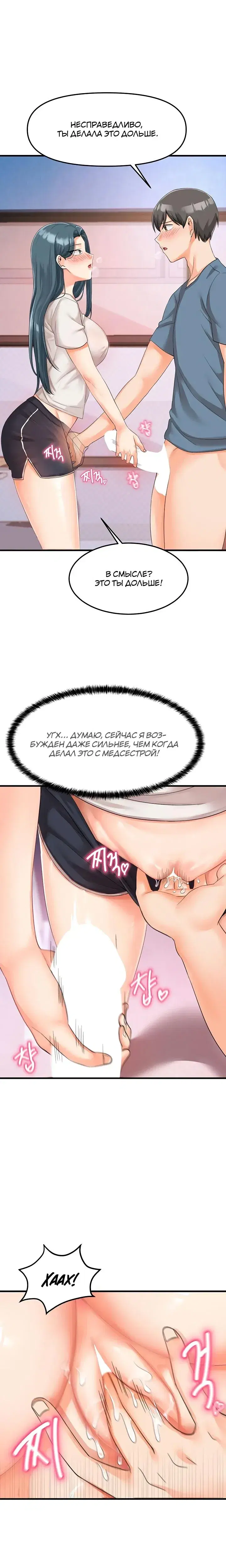Page 6.001