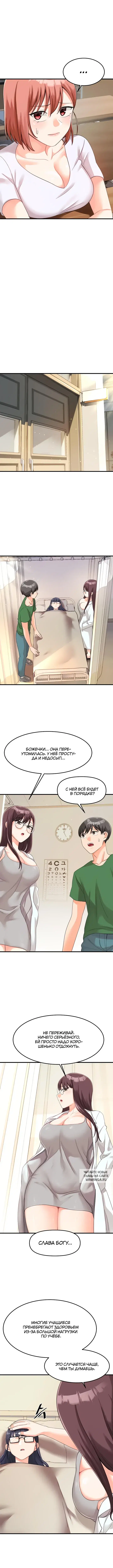 Page 6.000