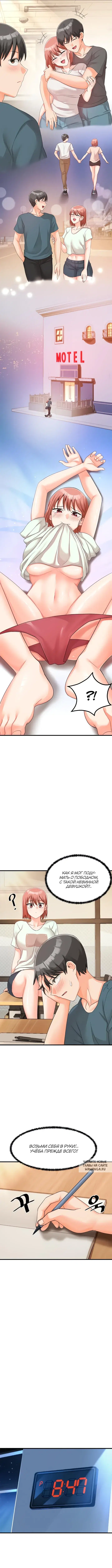 Page 6.000