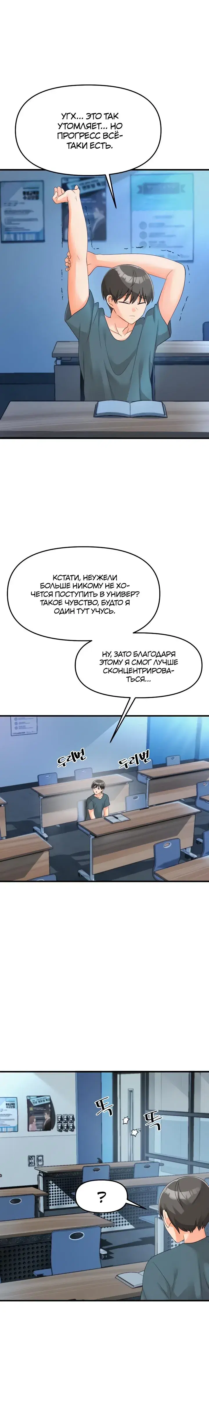 Page 6.001
