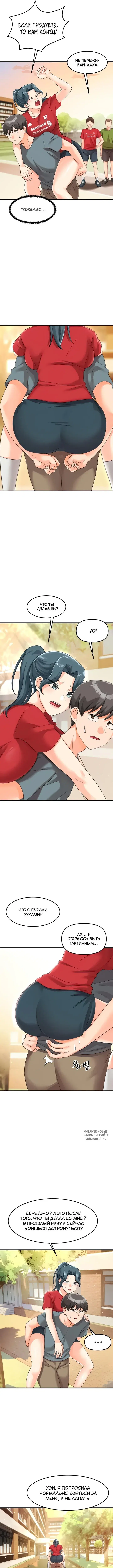 Page 6.000