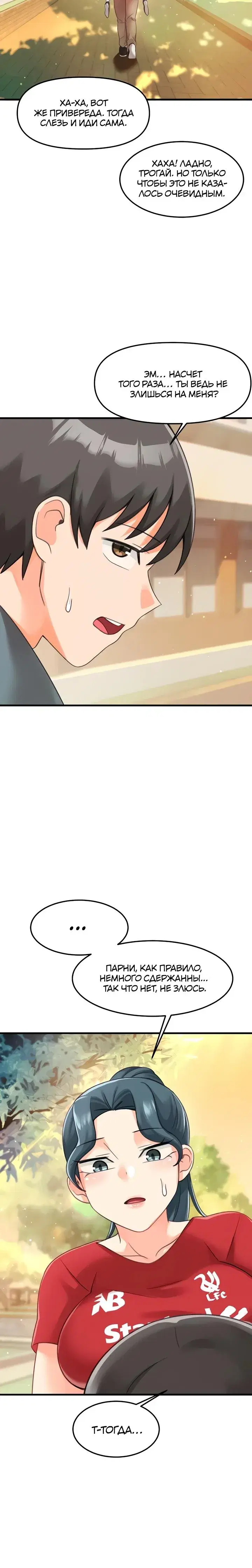 Page 6.001