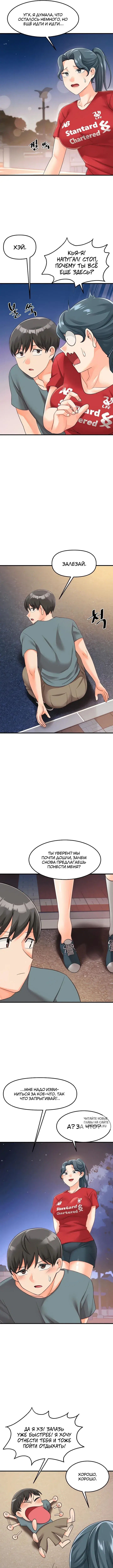 Page 6.000