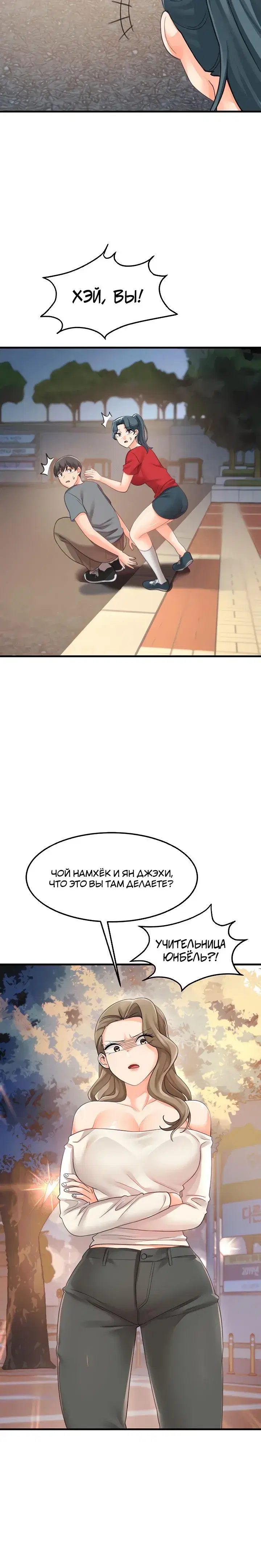 Page 6.001