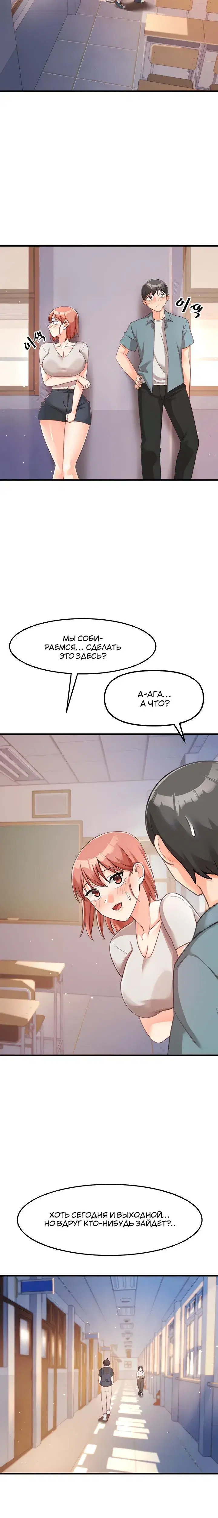 Page 6.001