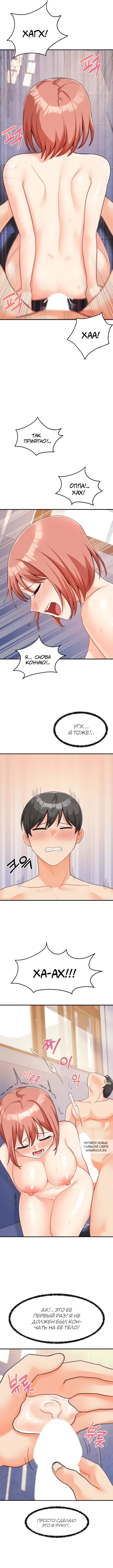 Page 6.000