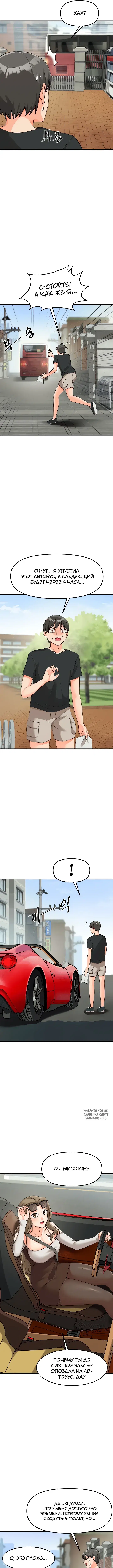 Page 6.000