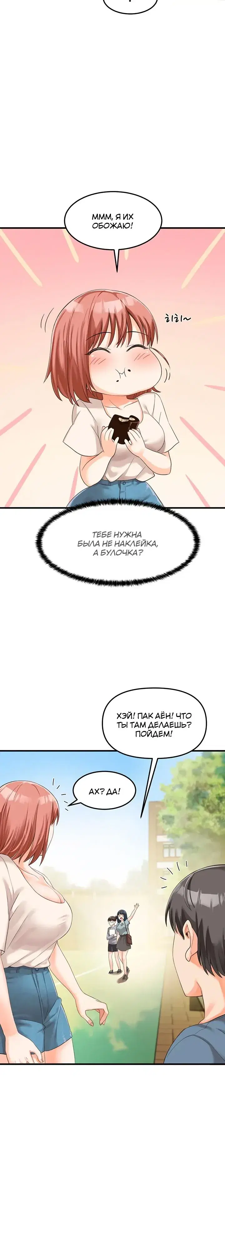 Page 7.001