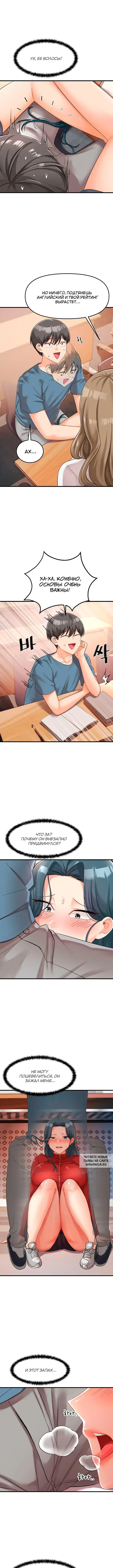Page 7.000
