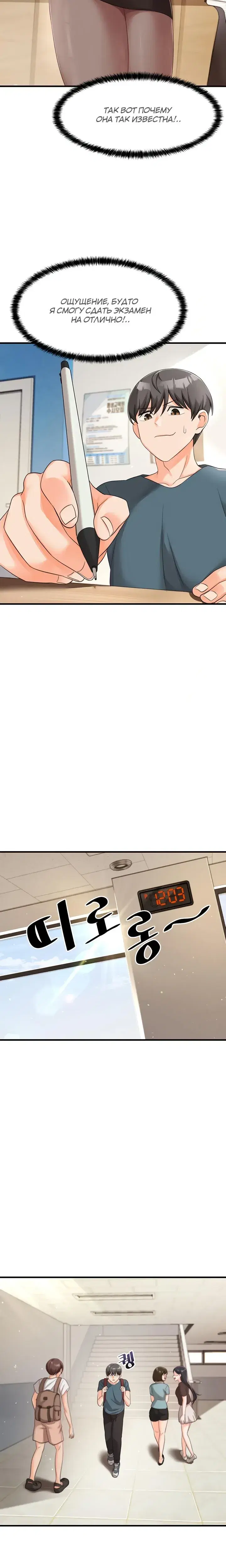 Page 7.001