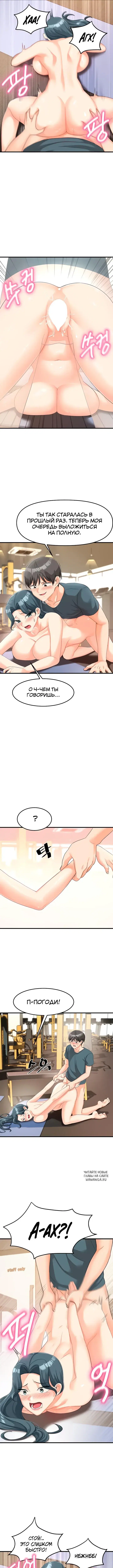 Page 7.000