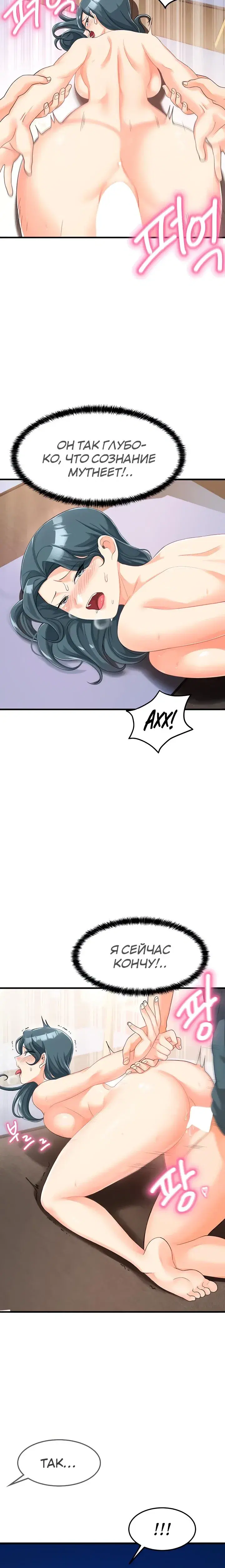 Page 7.001