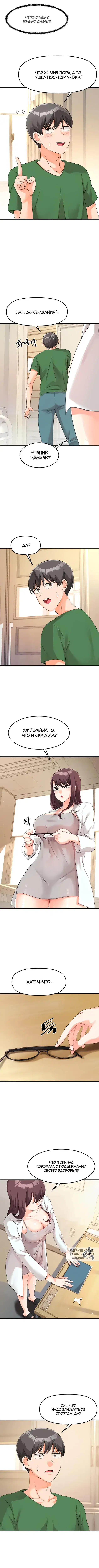 Page 7.000