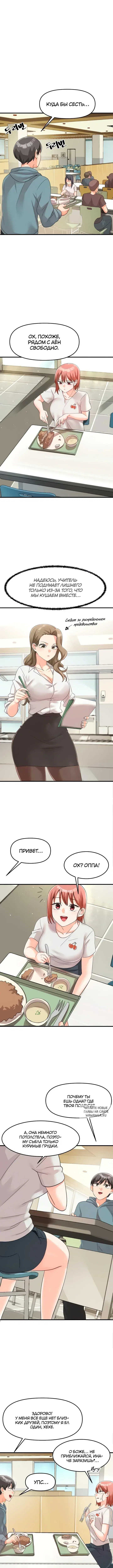 Page 7.000