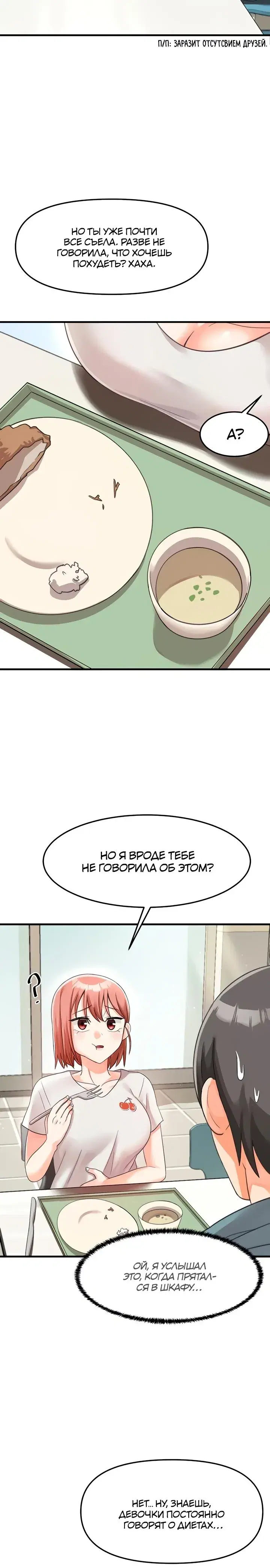 Page 7.001
