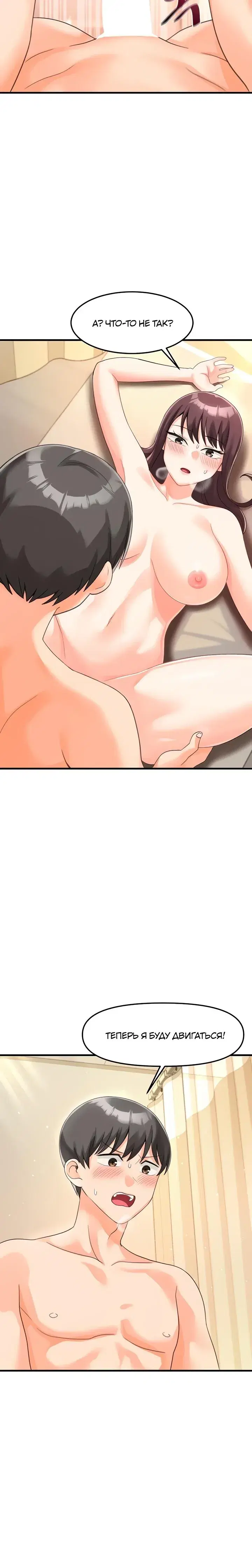 Page 7.001
