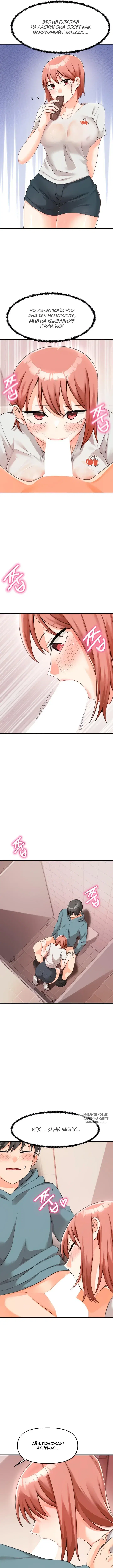 Page 7.000