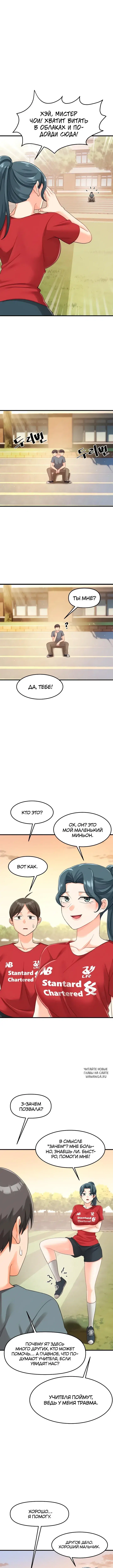 Page 7.000