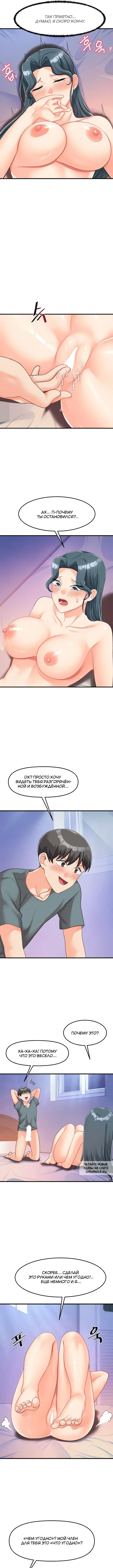 Page 7.000