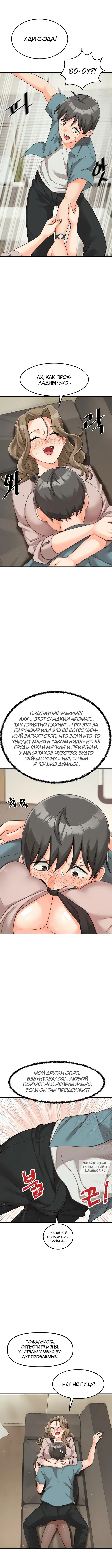 Page 7.000