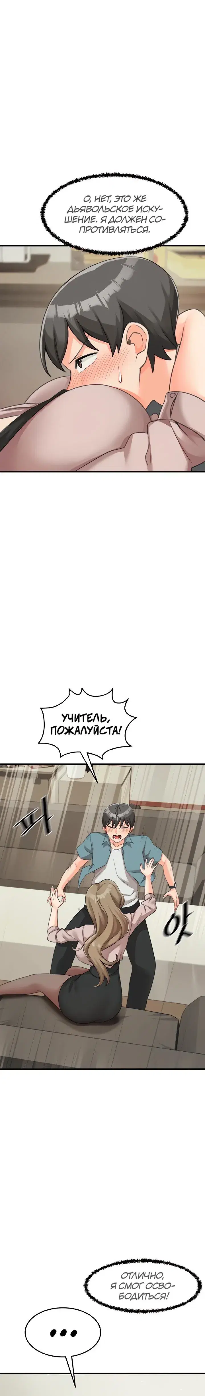 Page 7.001